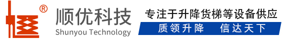向阳街道顺优升降科技有限公司