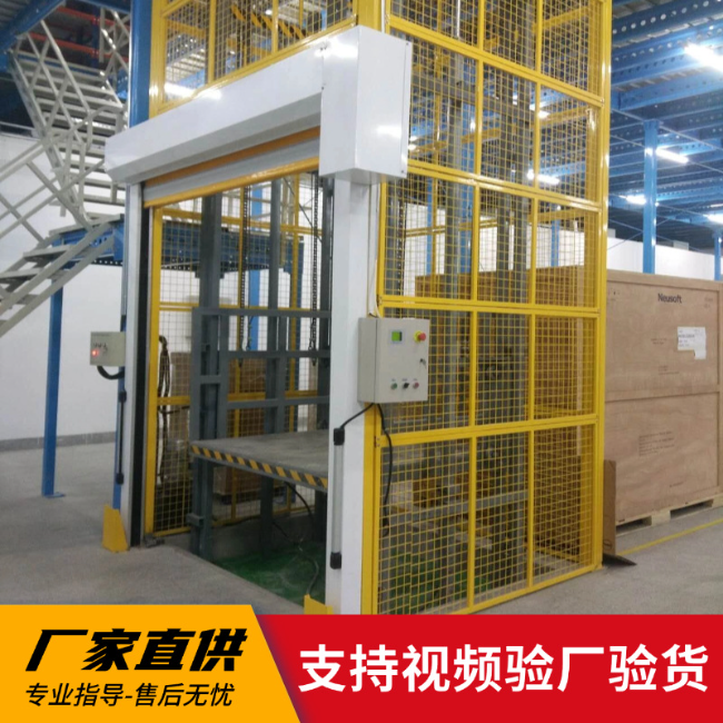 向阳街道3吨室内升降货梯安装